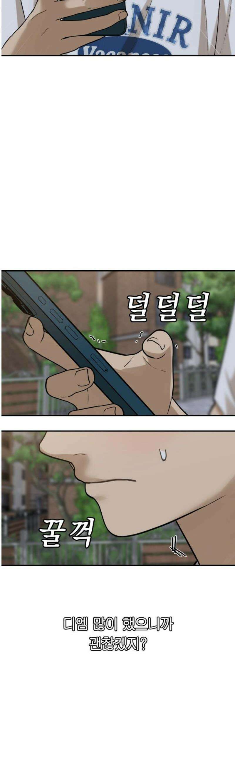 여자사람친구 [네이버] 41화 - 진솔한 밤 16