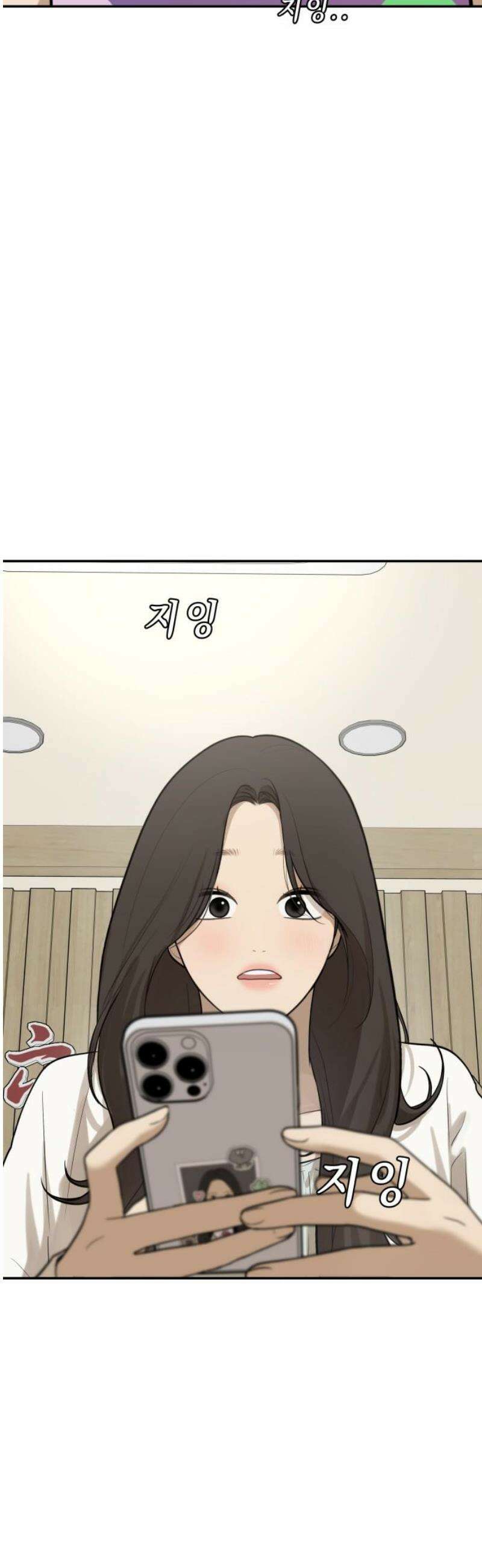 여자사람친구 [네이버] 41화 - 진솔한 밤 18