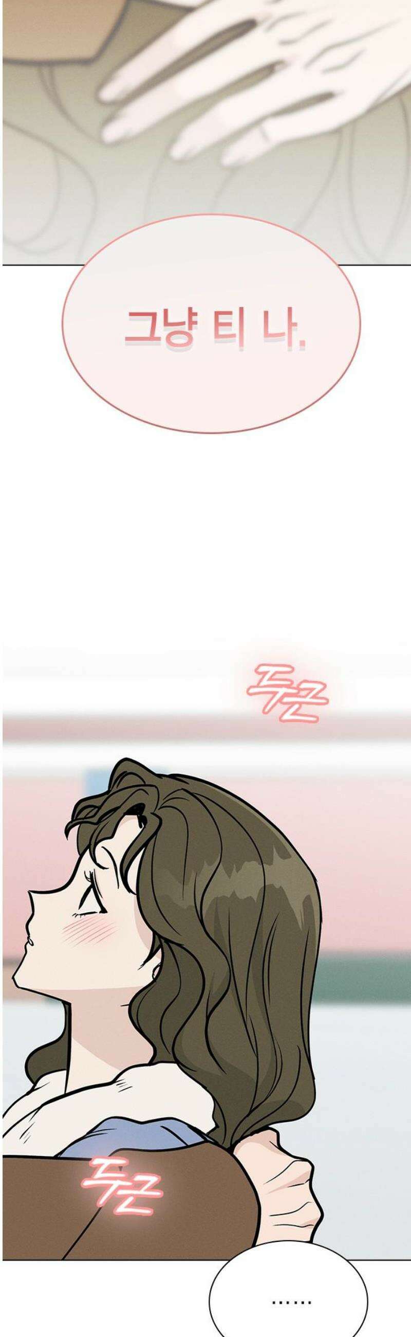 청춘정식 22． 오늘의 메뉴! 초코 케이크 3