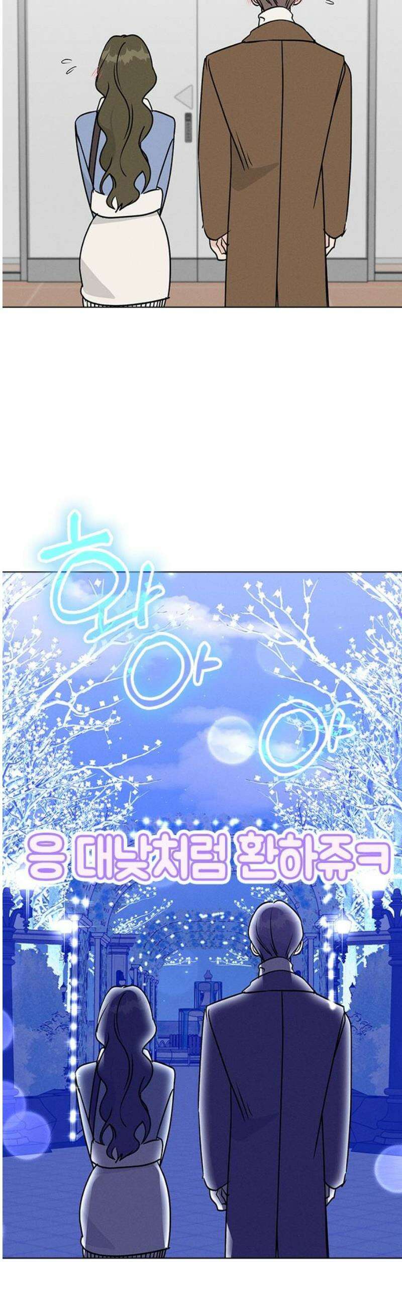 청춘정식 22． 오늘의 메뉴! 초코 케이크 10