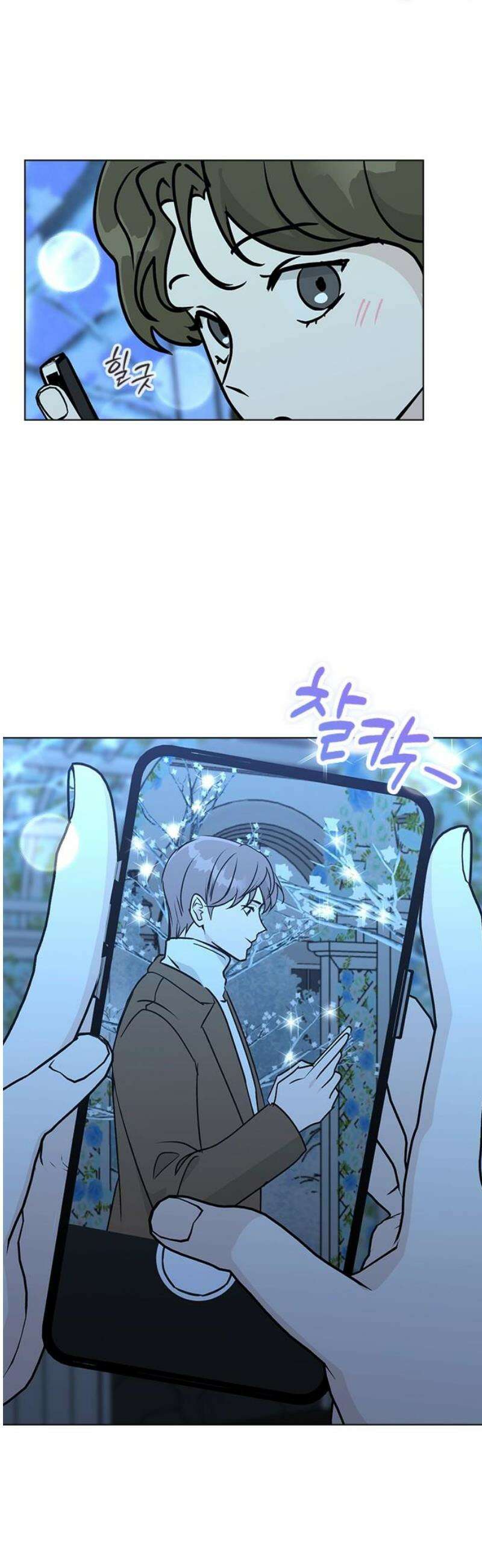 청춘정식 22． 오늘의 메뉴! 초코 케이크 18
