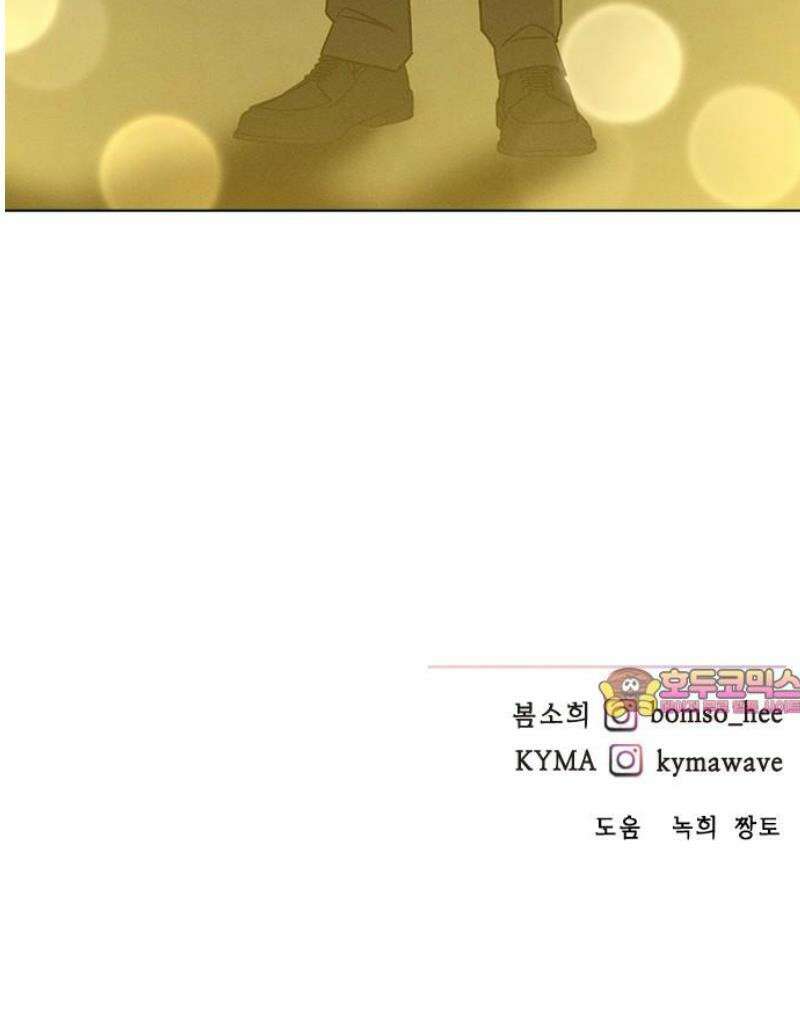 청춘정식 22． 오늘의 메뉴! 초코 케이크 53