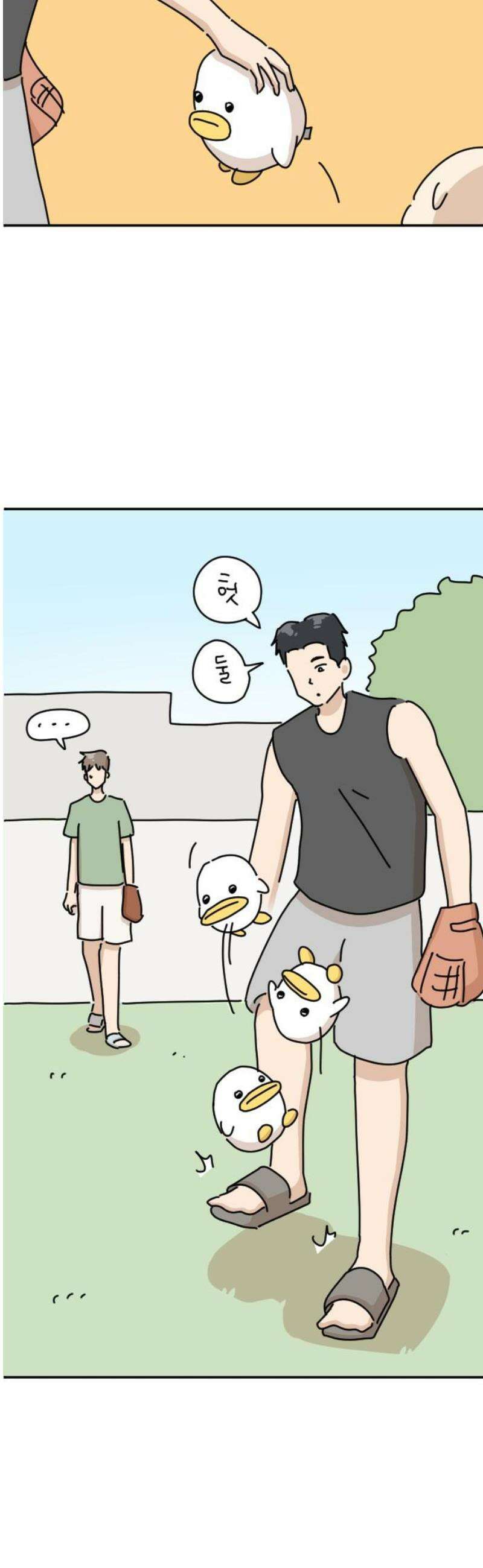 오리짱! 7화 함께 살게 되기까지(7) 10