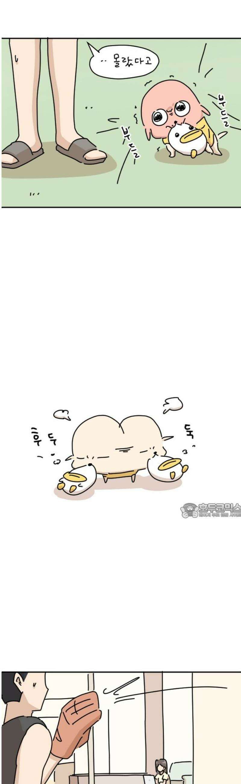 오리짱! 7화 함께 살게 되기까지(7) 15