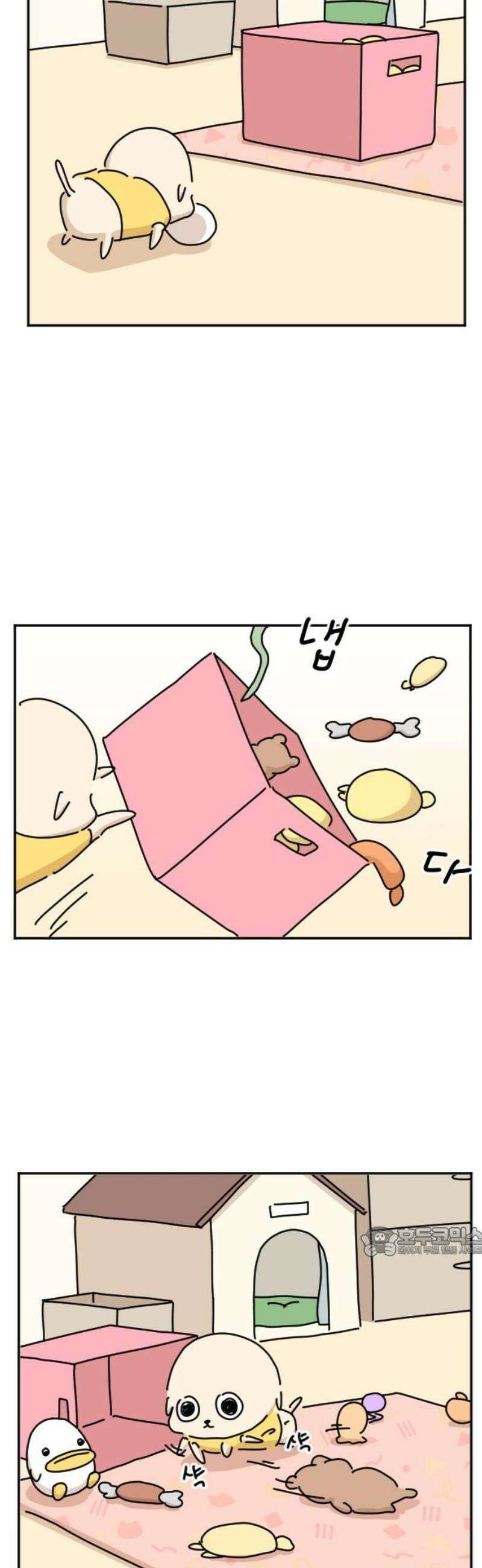 오리짱! 7화 함께 살게 되기까지(7) 17