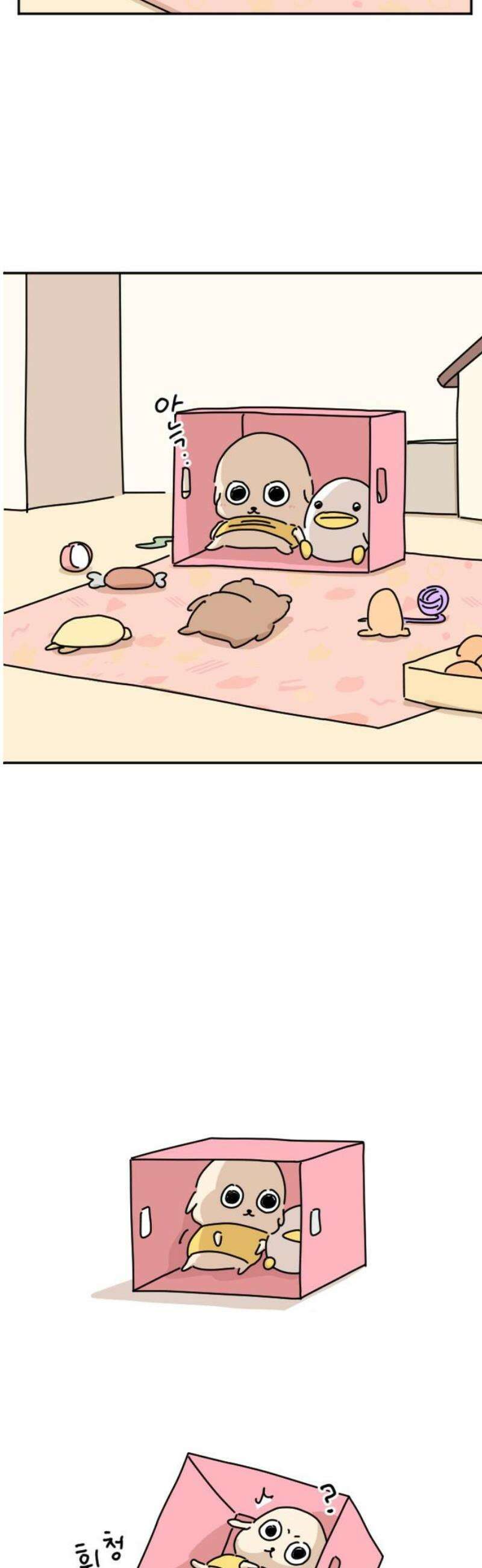 오리짱! 7화 함께 살게 되기까지(7) 18
