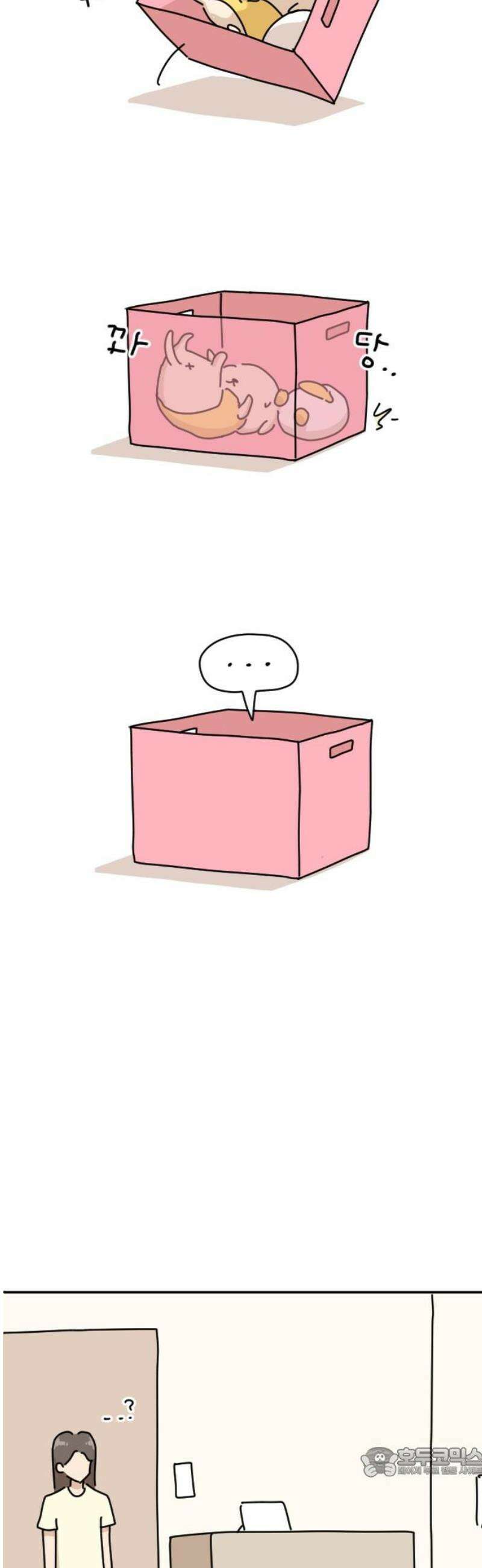 오리짱! 7화 함께 살게 되기까지(7) 19