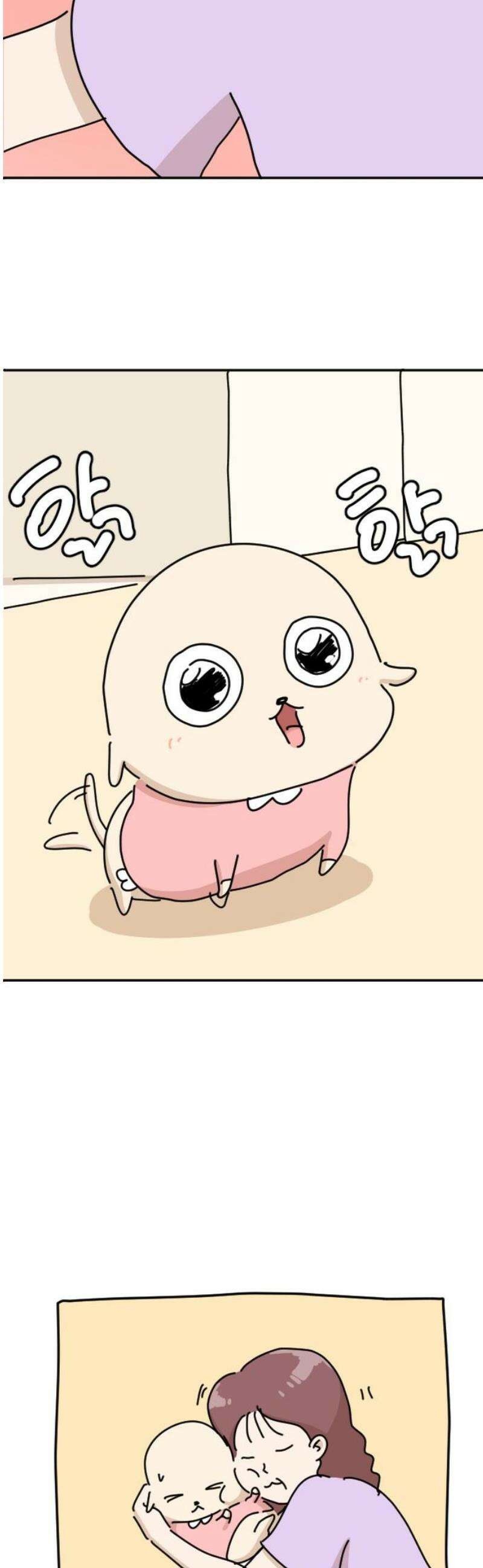 오리짱! 7화 함께 살게 되기까지(7) 31