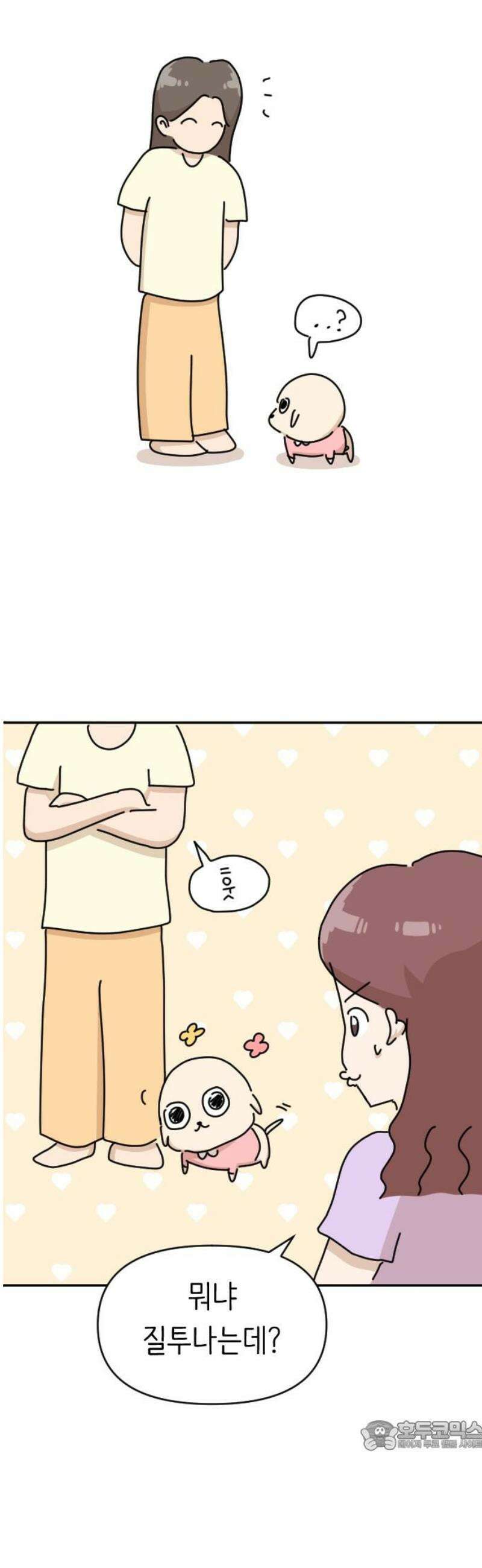 오리짱! 7화 함께 살게 되기까지(7) 34