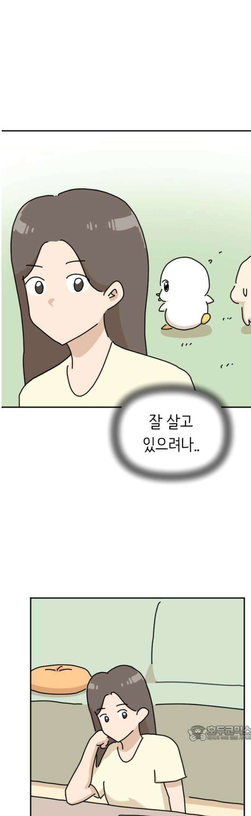 오리짱! 7화 함께 살게 되기까지(7) 49