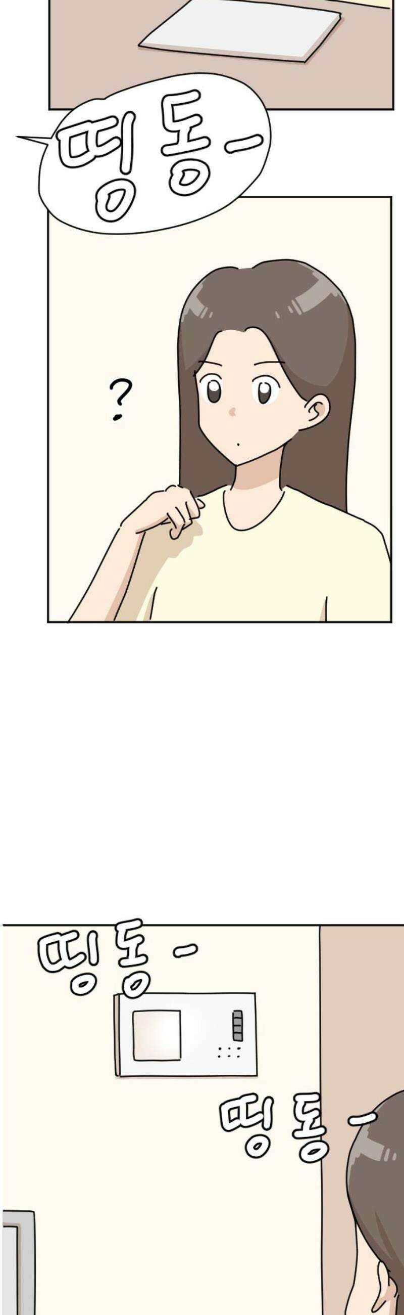 오리짱! 7화 함께 살게 되기까지(7) 50