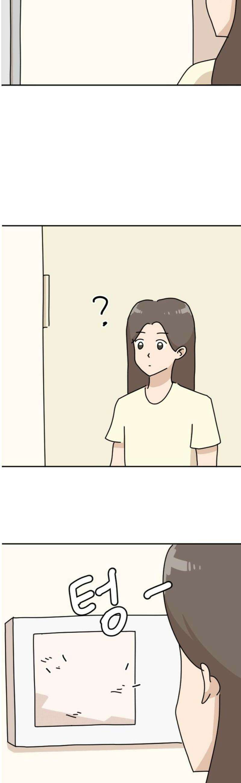 오리짱! 7화 함께 살게 되기까지(7) 51