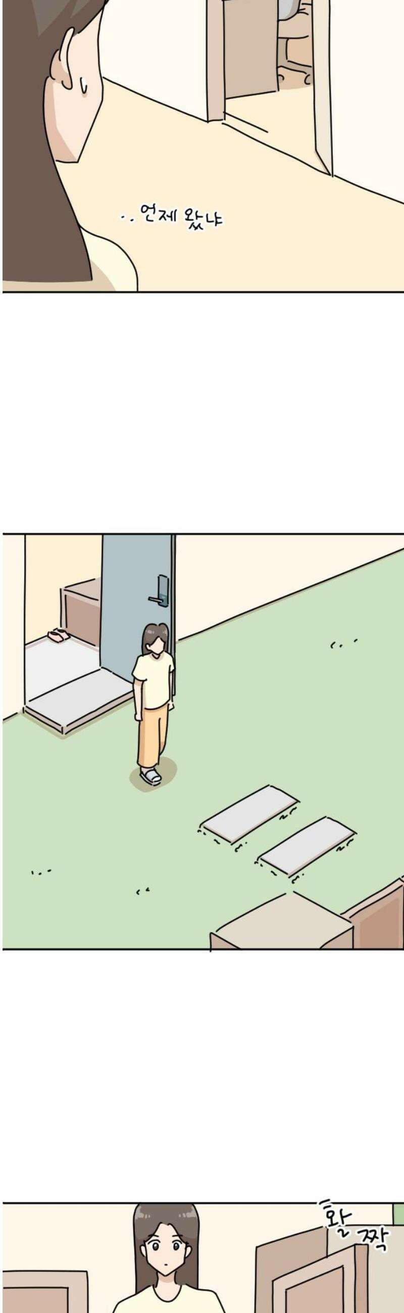 오리짱! 7화 함께 살게 되기까지(7) 53