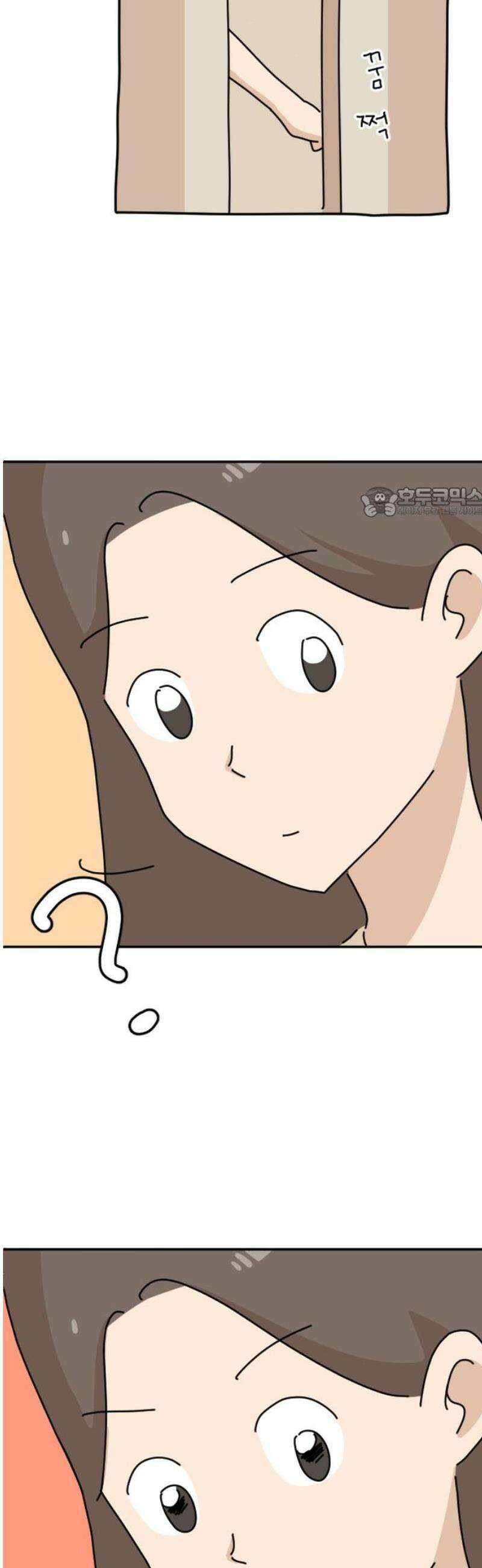 오리짱! 7화 함께 살게 되기까지(7) 56