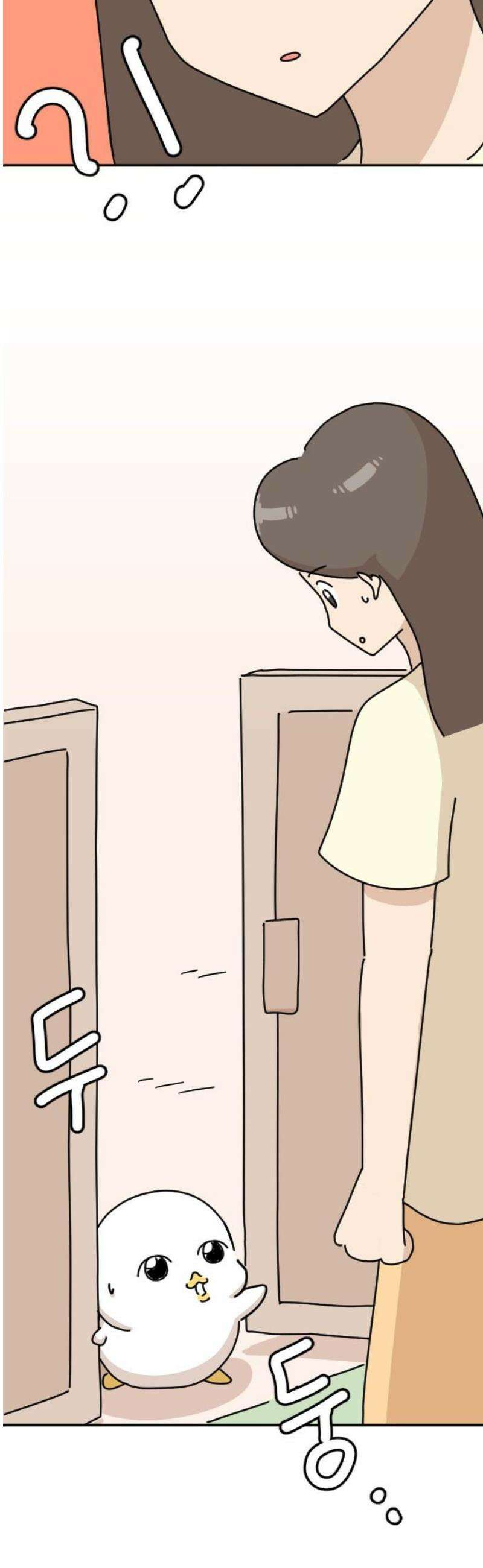 오리짱! 7화 함께 살게 되기까지(7) 57