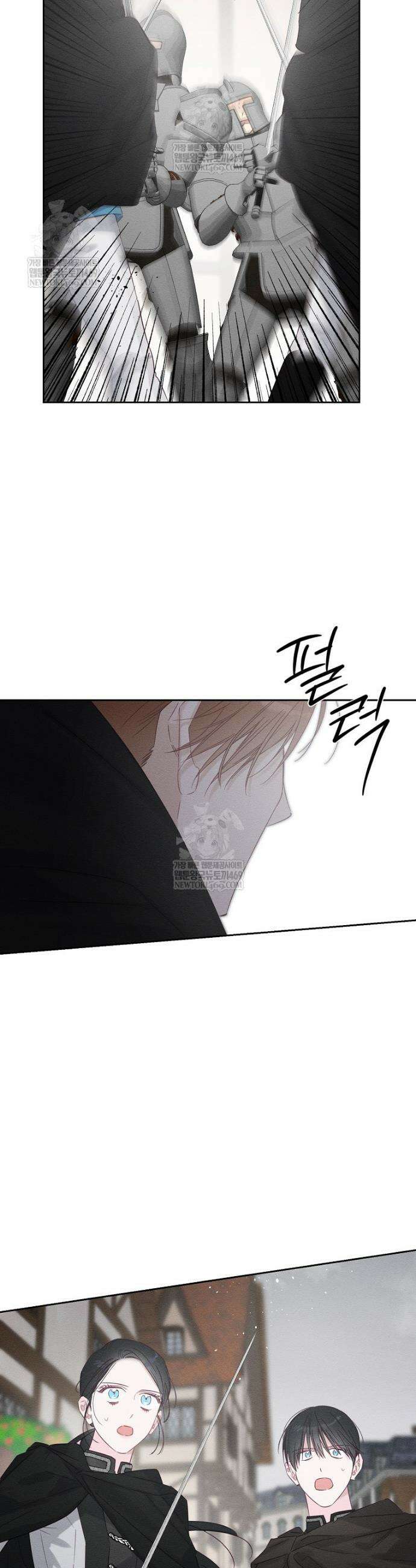 우선 남동생부터 숨기자 101화 32