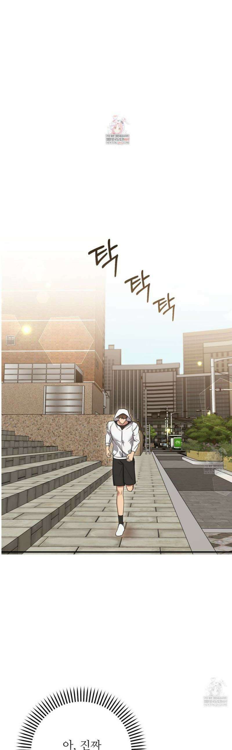 블랙 앤 그레이 30화 1