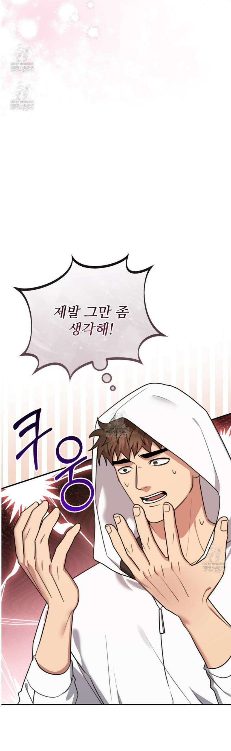 블랙 앤 그레이 30화 4