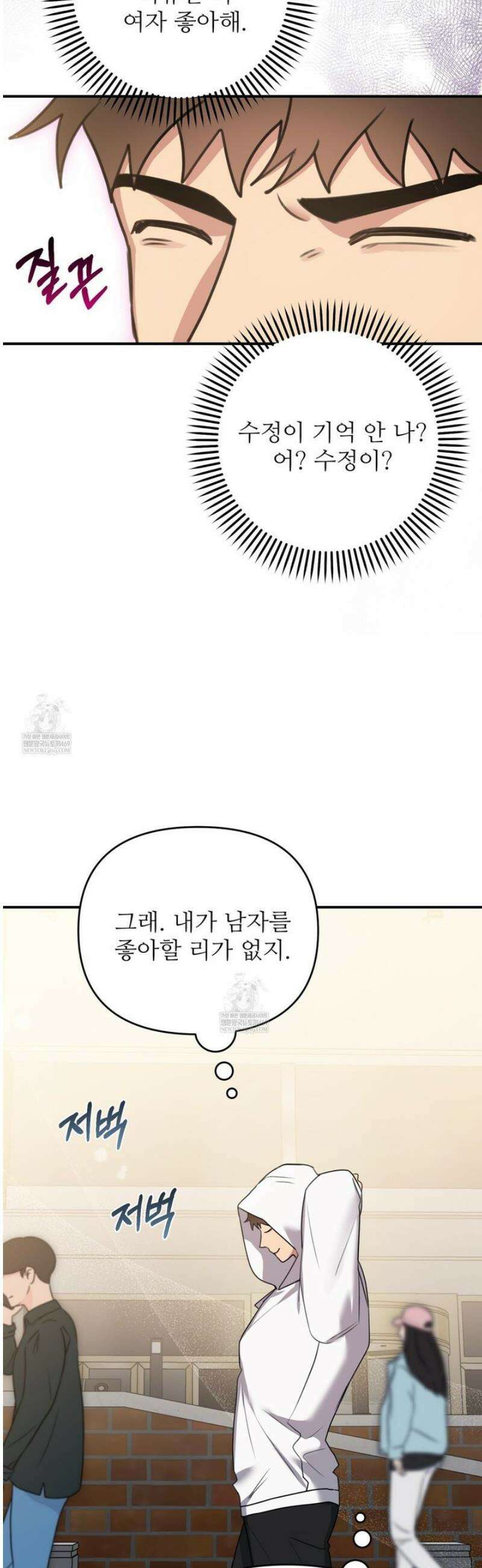 블랙 앤 그레이 30화 7