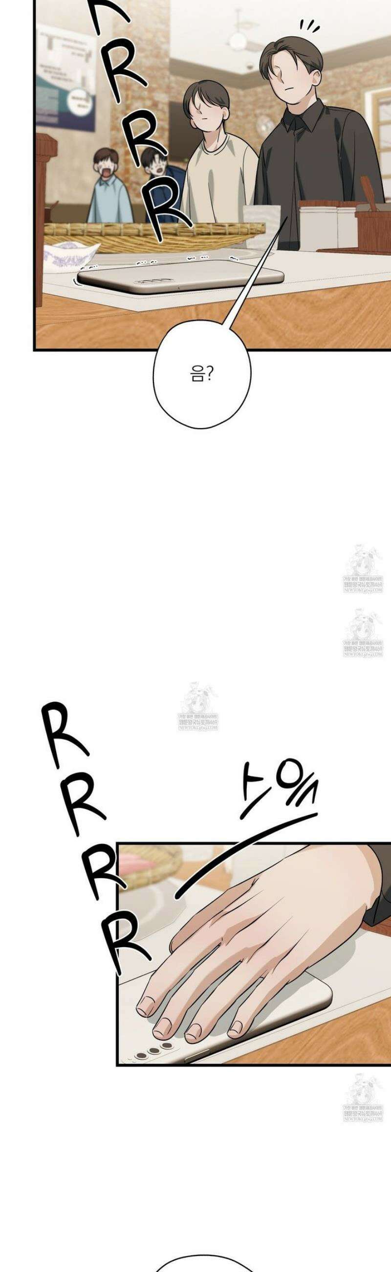 캔디 계약서 외전 17화 [완결] 24