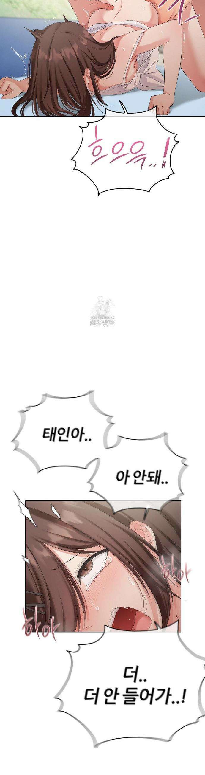 짐승 새끼 외전 4화 7