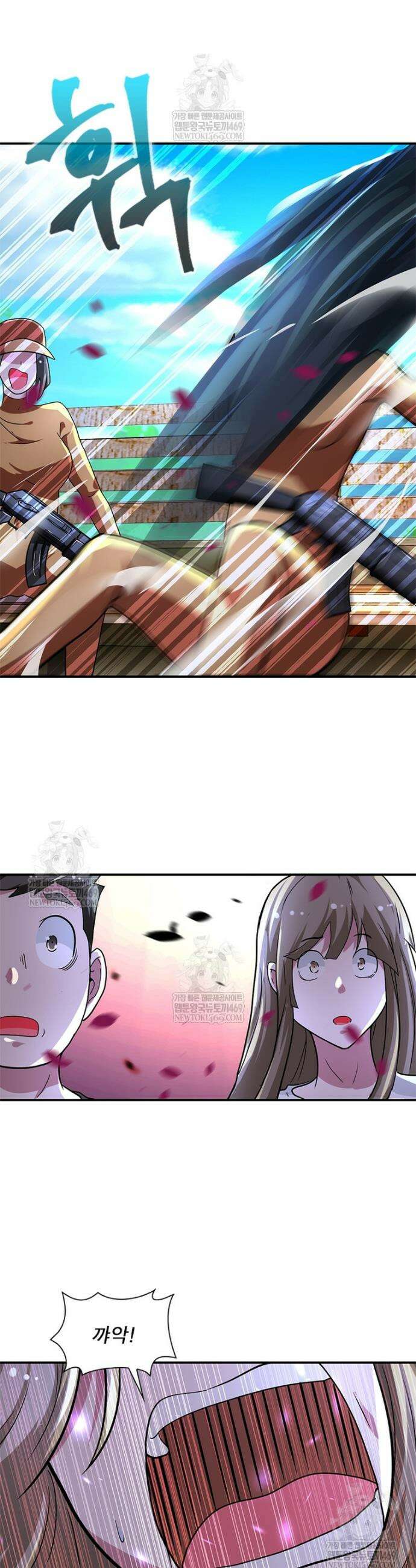 링 오브 가디언 435화 6