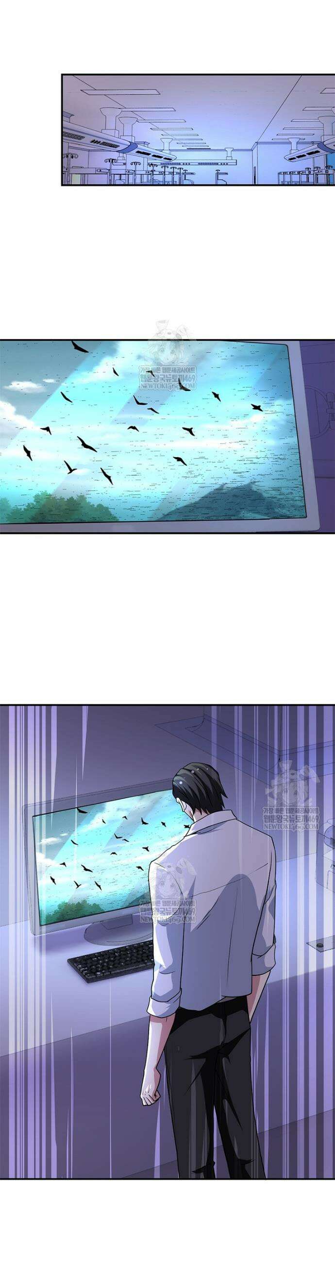링 오브 가디언 435화 15