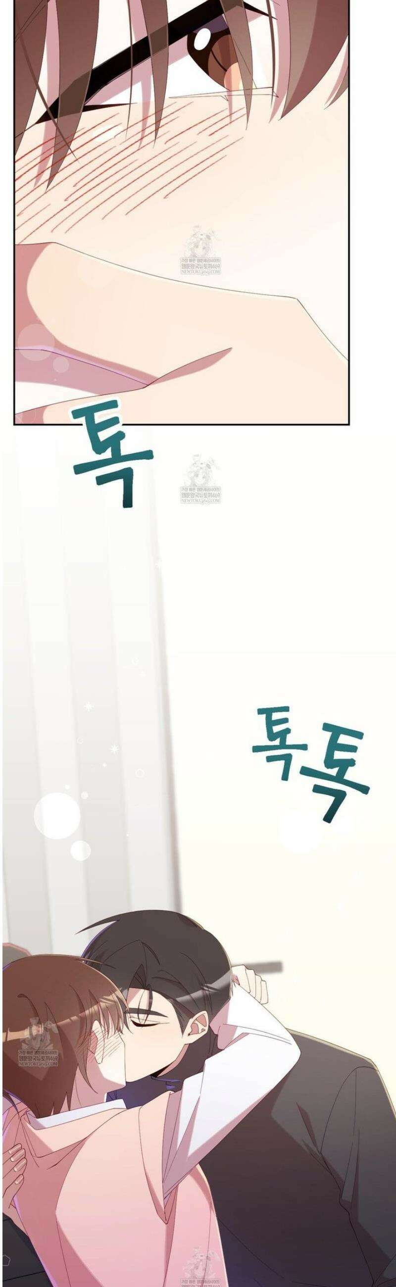 서버 1위 힐러지만 힐은 못합니다 외전 1화 46
