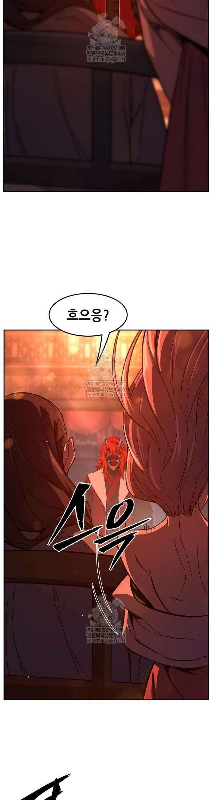 절대검감 157화 5