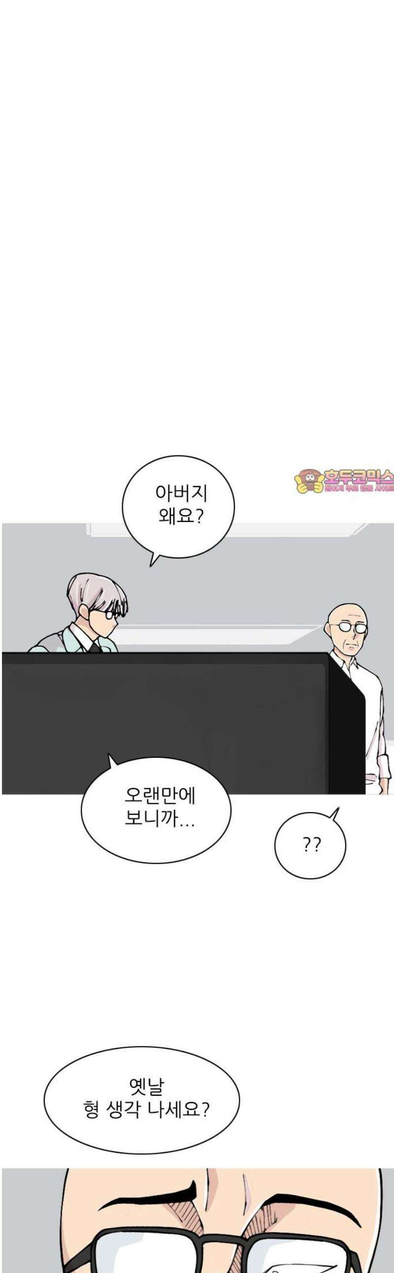 ZD 43화 귀얄 V 기린 : 생성선수? 1