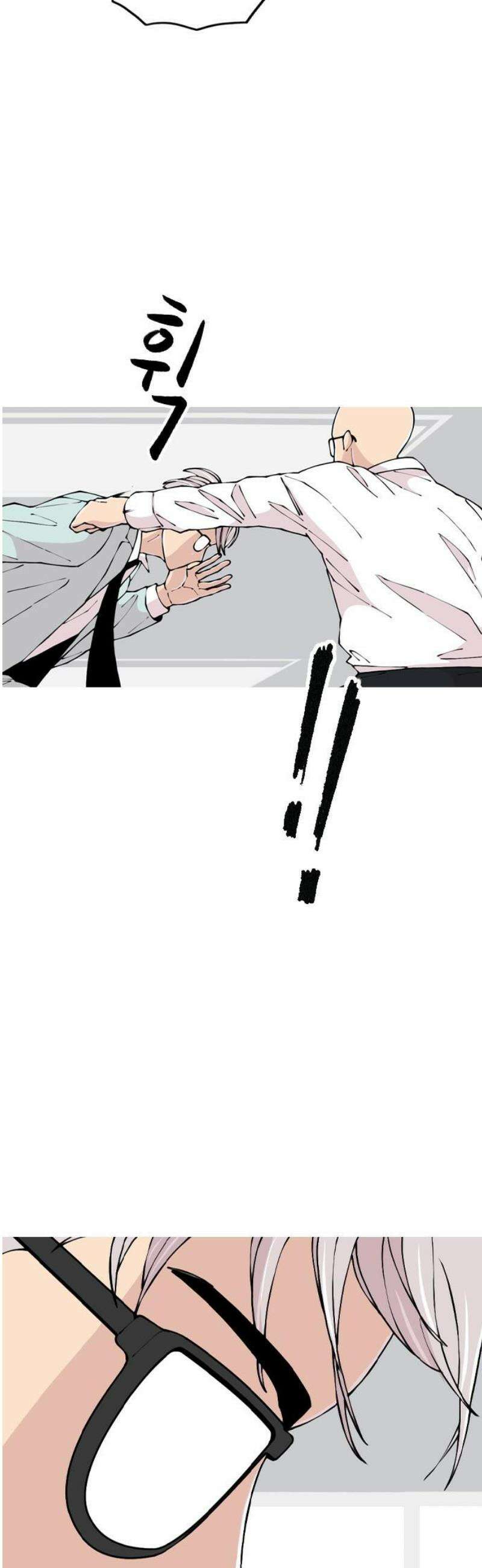 ZD 43화 귀얄 V 기린 : 생성선수? 3