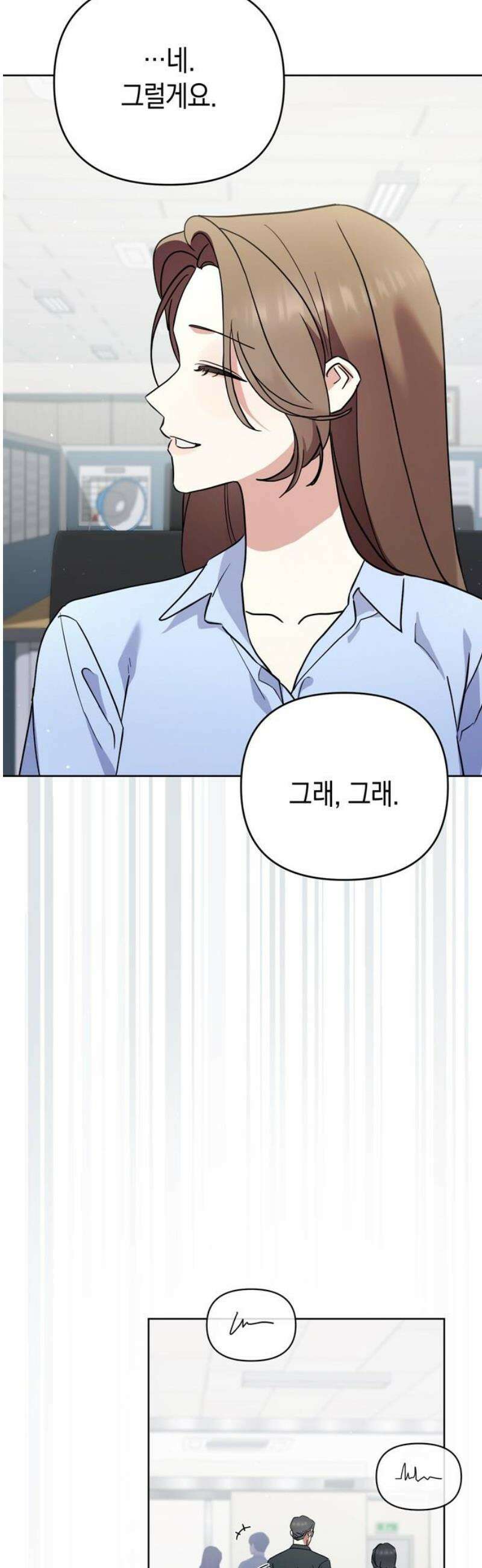 돌아온 여름에게 22화 8