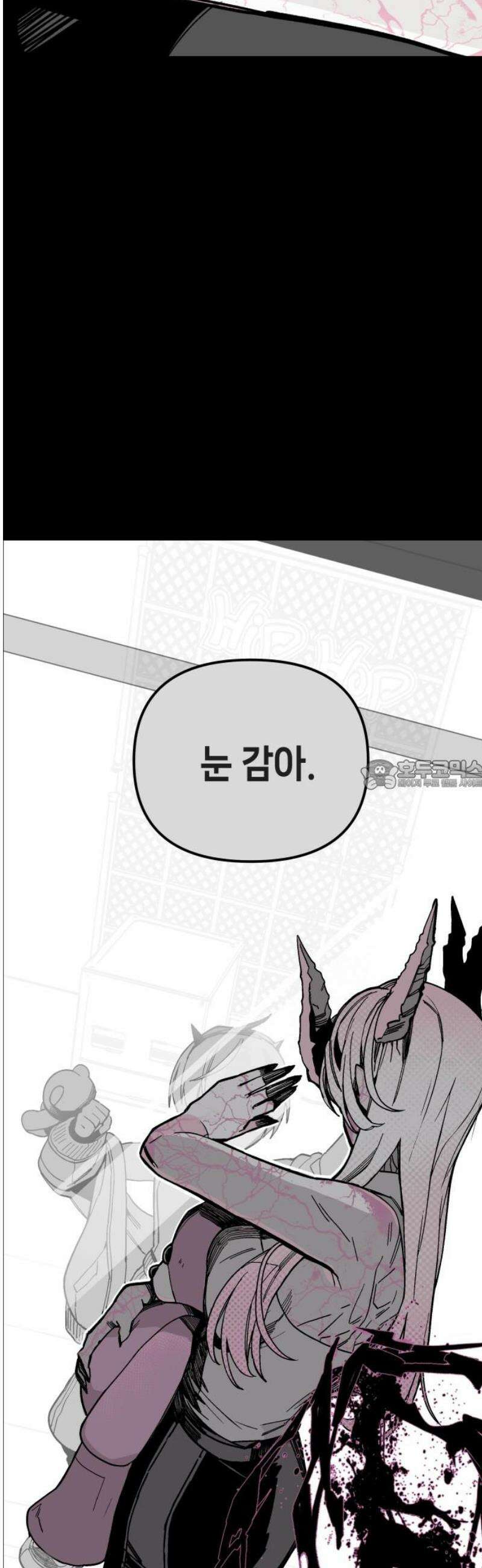 비터사이드 크렌베리스 ＃ 013． 억제제와 고양이(6) 28