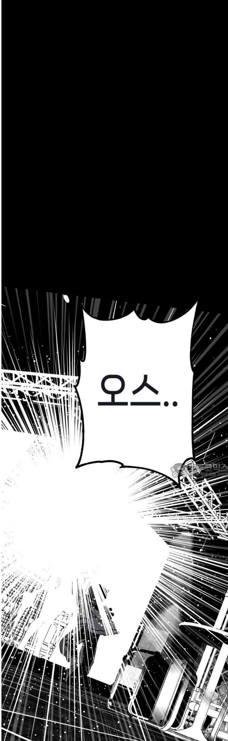 비터사이드 크렌베리스 ＃ 013． 억제제와 고양이(6) 30