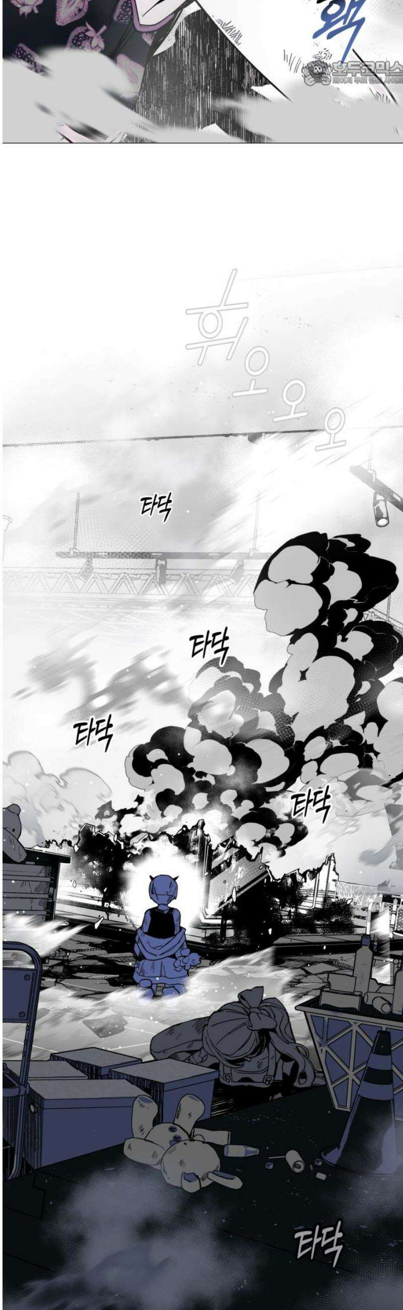 비터사이드 크렌베리스 ＃ 013． 억제제와 고양이(6) 37