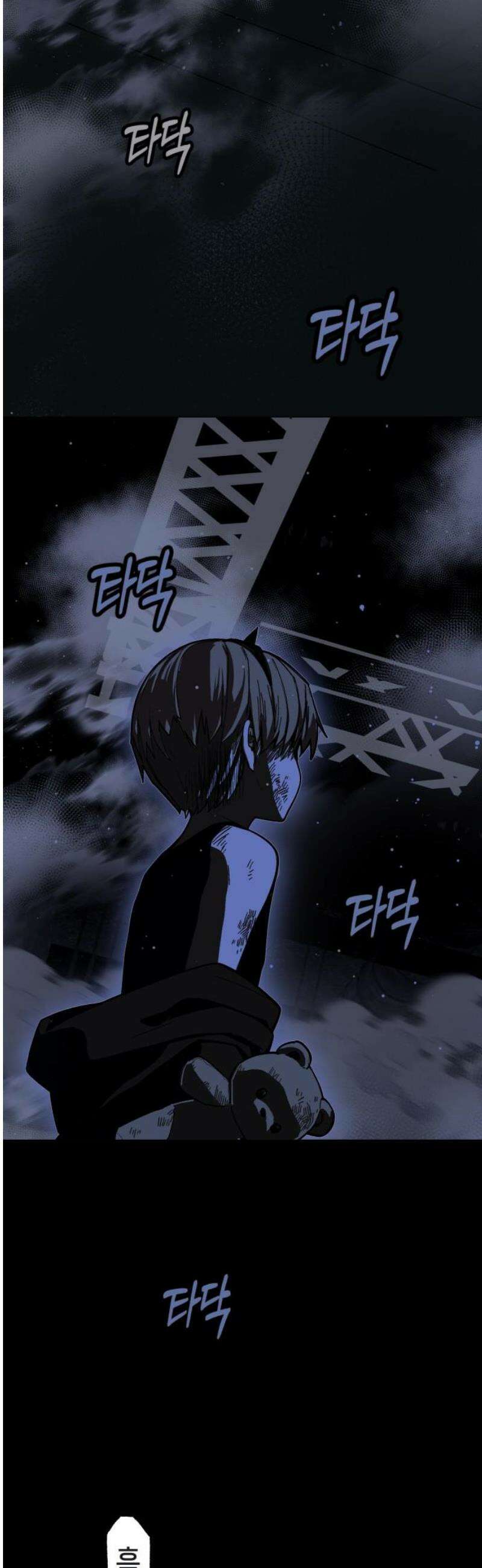 비터사이드 크렌베리스 ＃ 013． 억제제와 고양이(6) 38