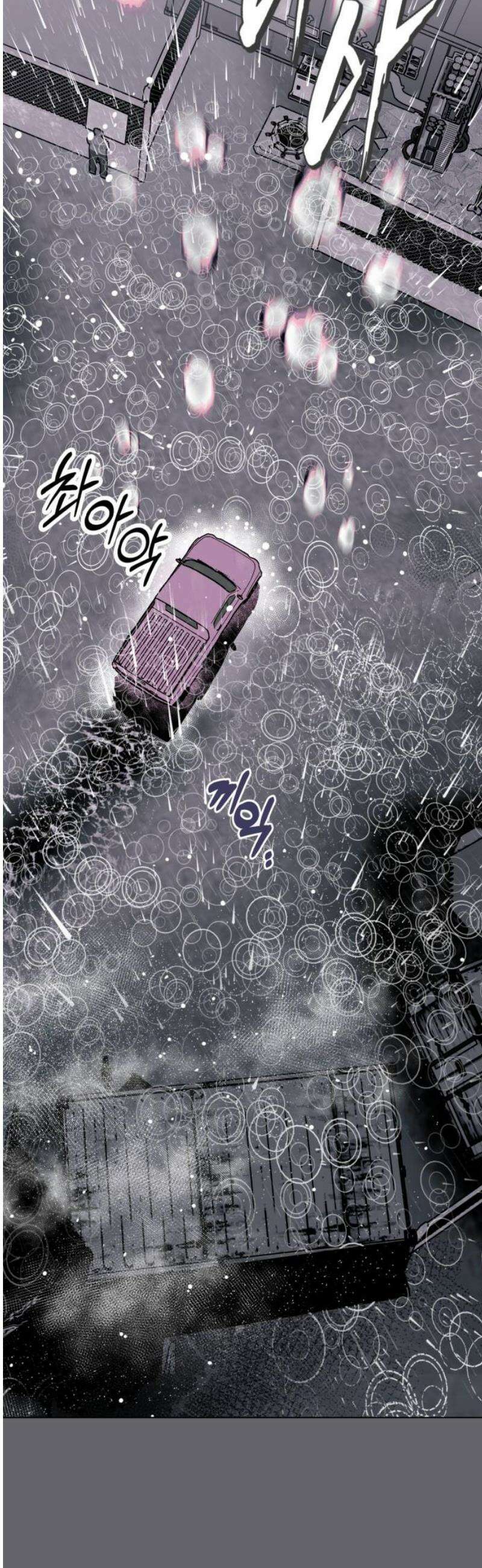 비터사이드 크렌베리스 ＃ 013． 억제제와 고양이(6) 44