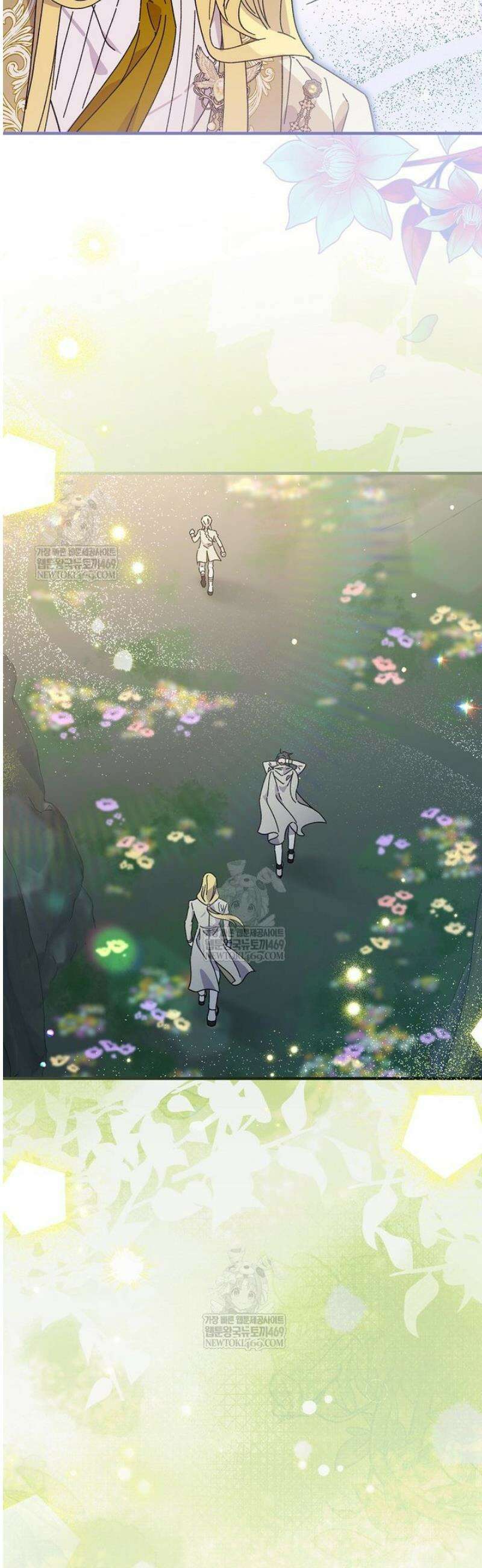마른 가지의 라가 133화 14