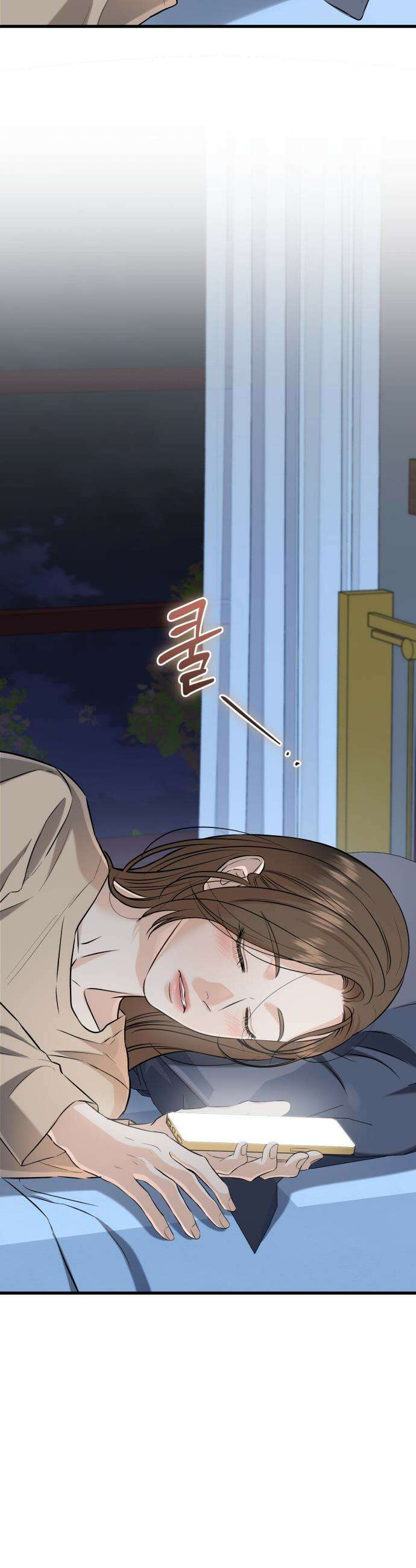 못 잡아먹어서 안달 - 103화 6