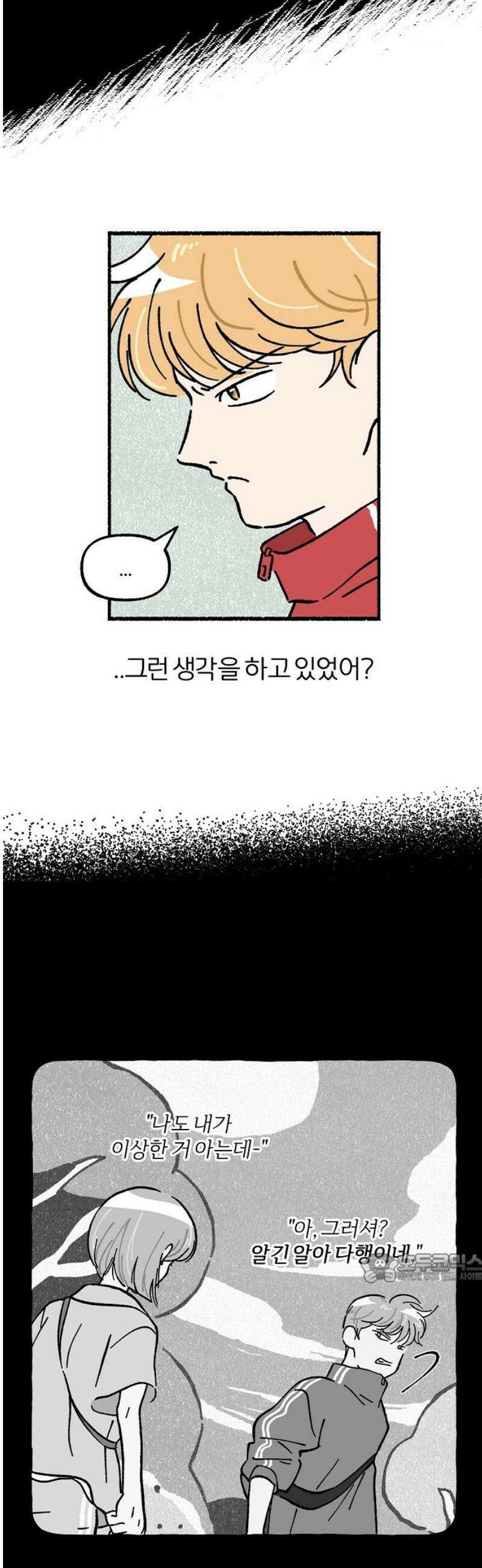 천재, 만재, 백재! 45화 형제의 난(3) 2
