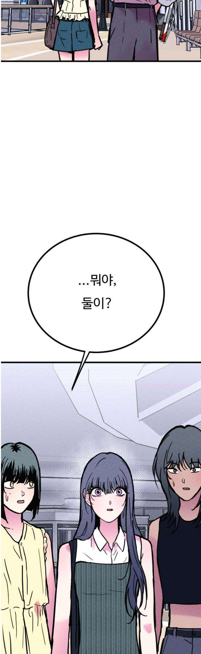 친애하는 연서 57화 5