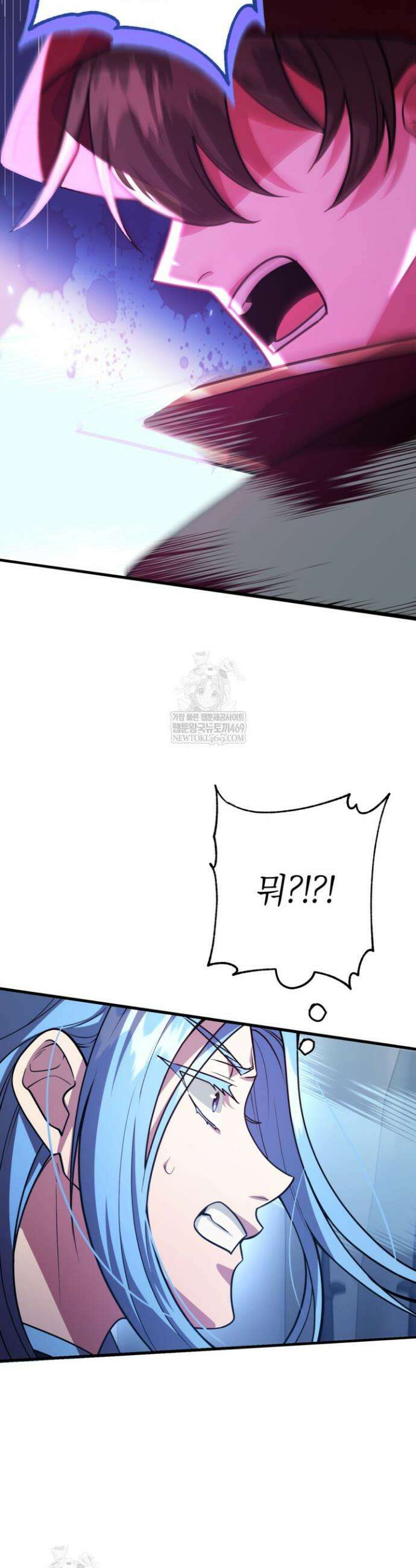 뽑기로 강해진 10성급 플레이어 97화 4
