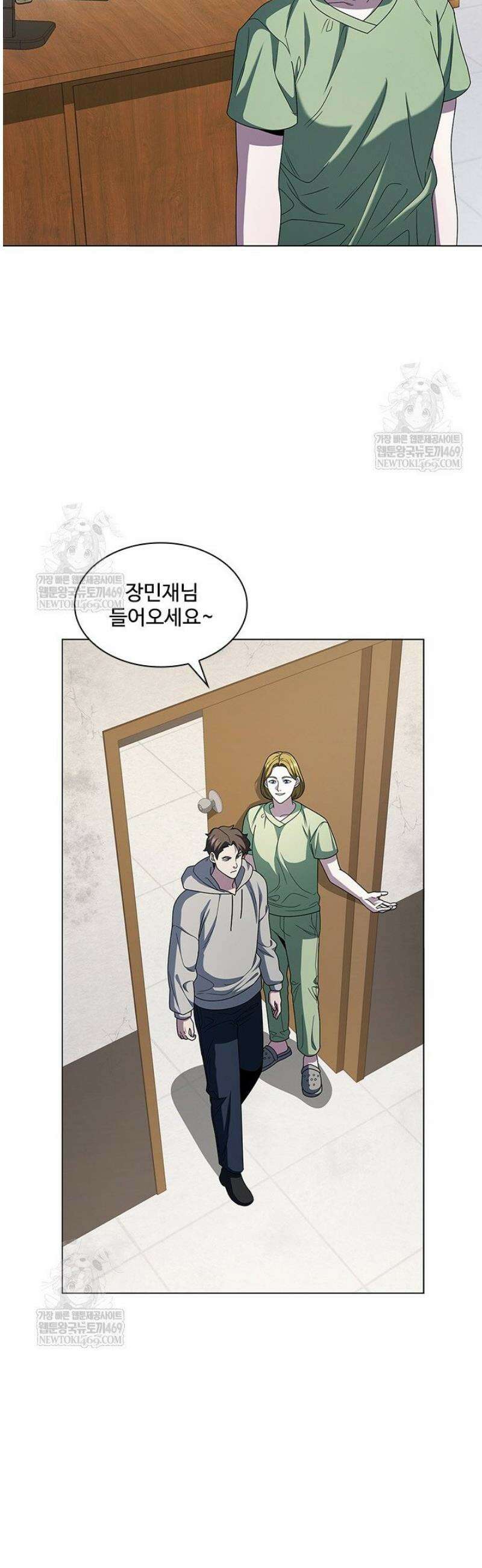 닥터 최태수 시즌5 94화 4