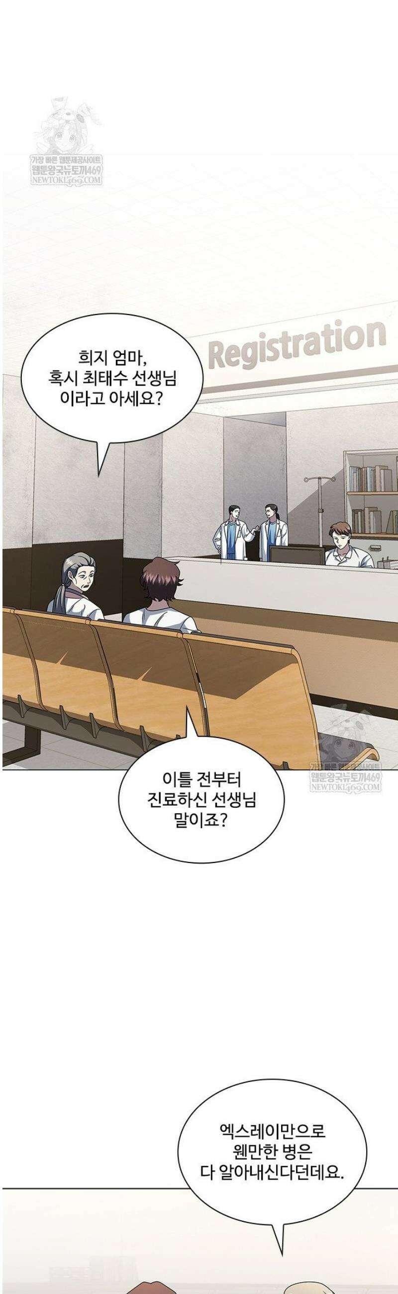 닥터 최태수 시즌5 94화 8