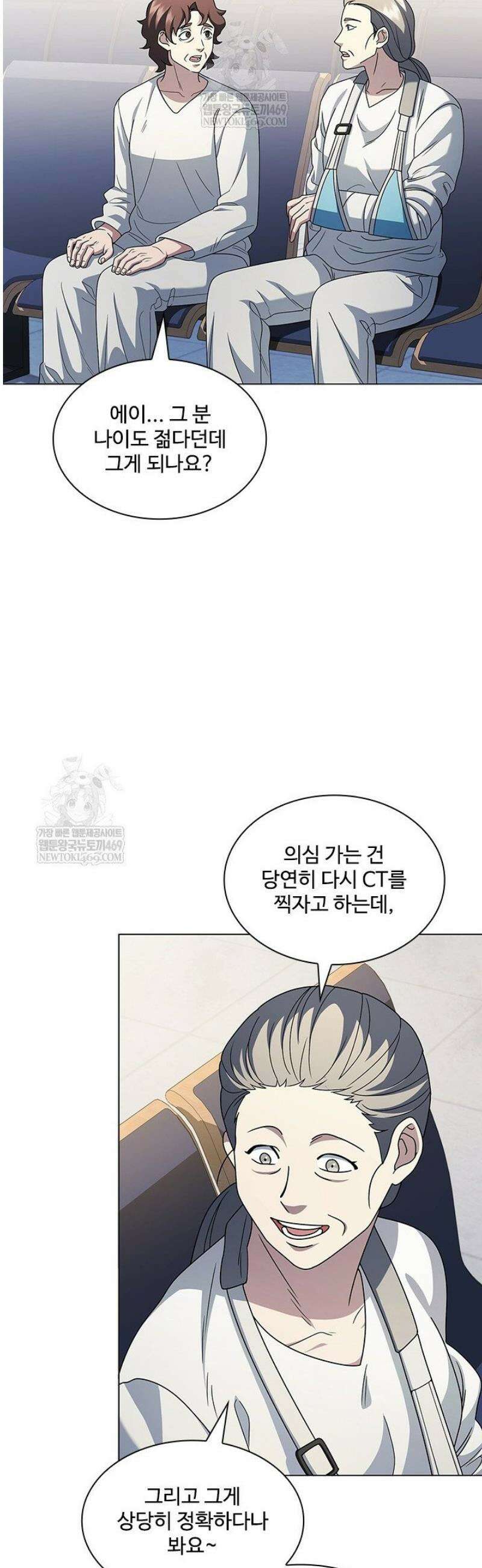 닥터 최태수 시즌5 94화 9
