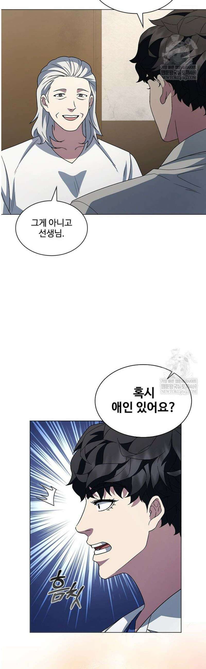 닥터 최태수 시즌5 94화 16