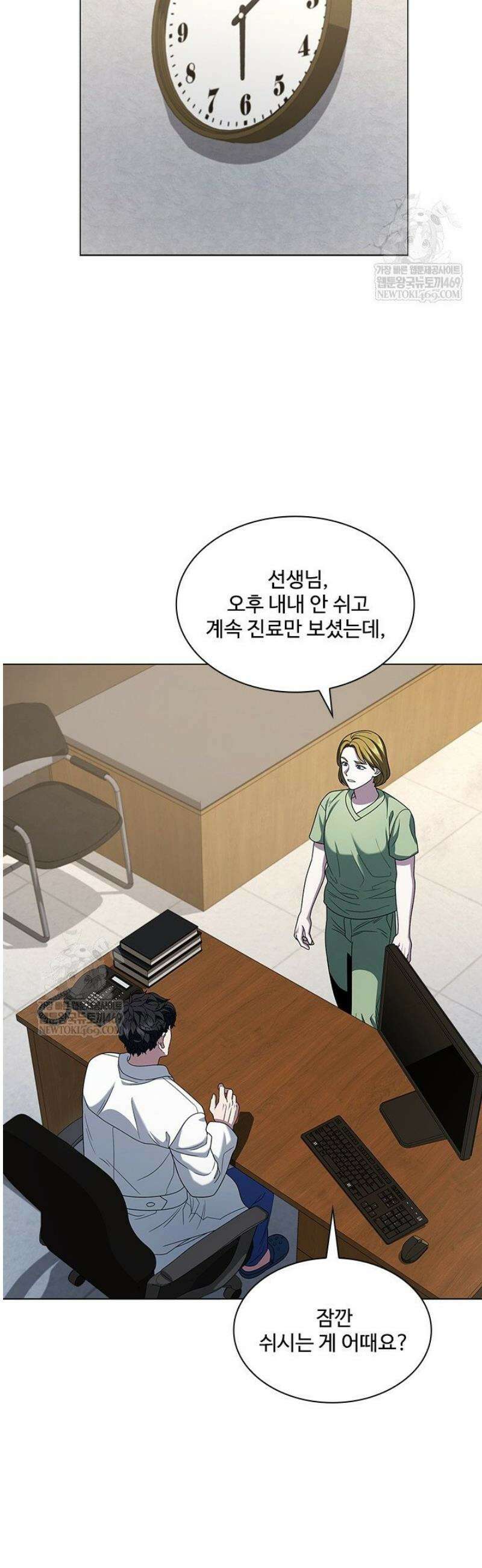 닥터 최태수 시즌5 94화 21