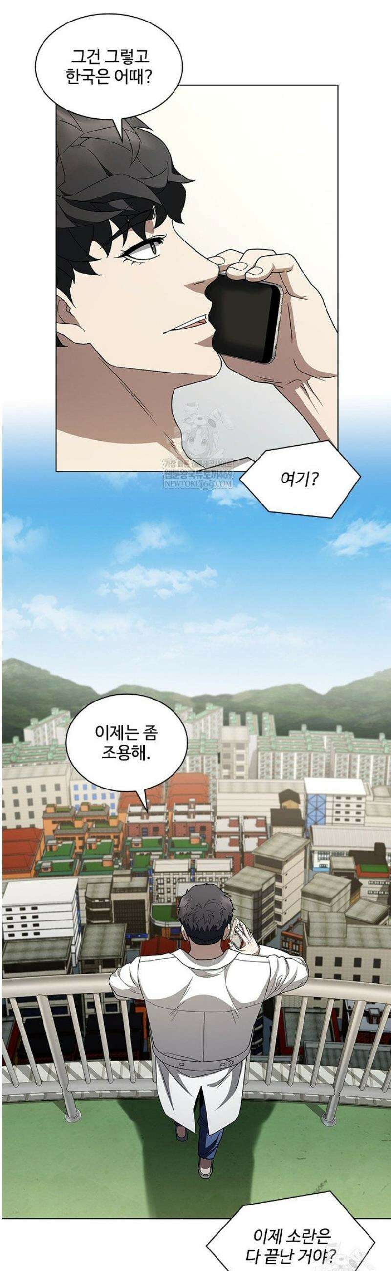 닥터 최태수 시즌5 94화 30
