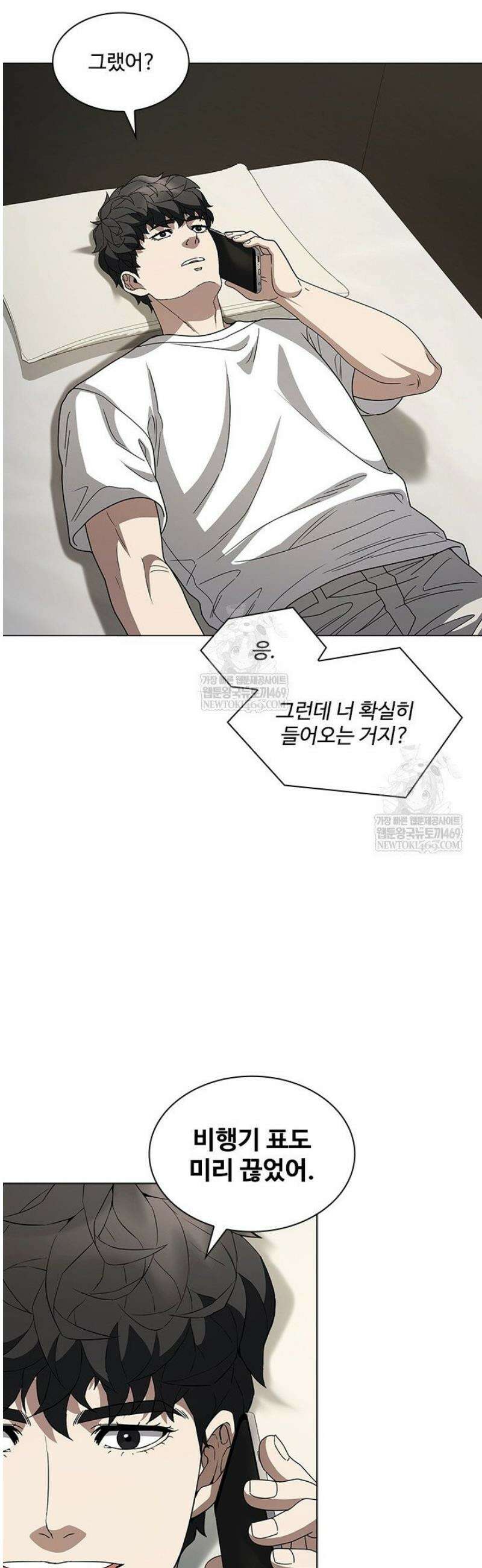 닥터 최태수 시즌5 94화 32