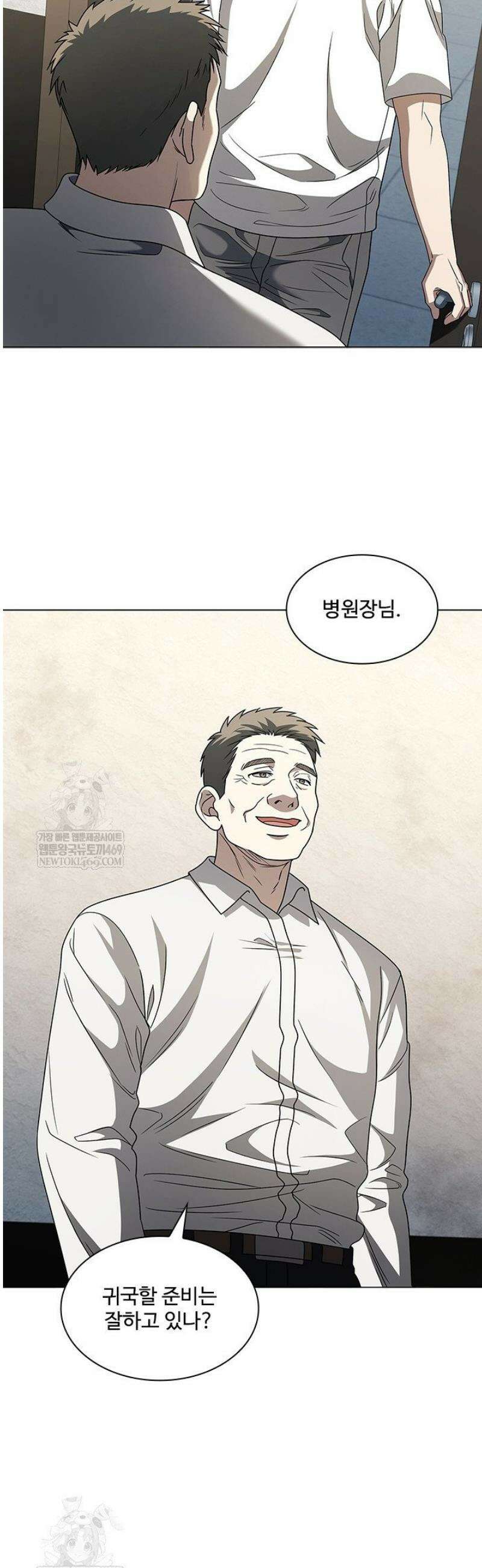 닥터 최태수 시즌5 94화 38